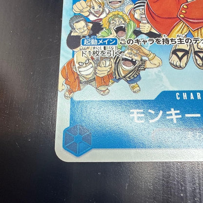 Monkey D. Luffy P-033 Event Pack Promo ONE PIECE Card Japanese NM4