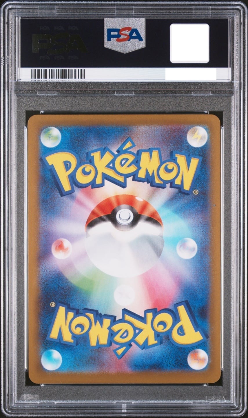 PSA 10 Mega Feraligatr SAR 763/742 The Start Deck 100 Battle Collection Japanese2