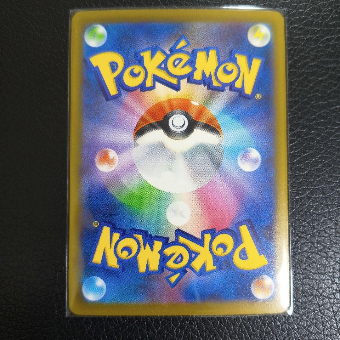 Gladion's Decisive Battle SAR 116/081 M5 Abyss Eye Pokemon Card Japanese 2026 NM2