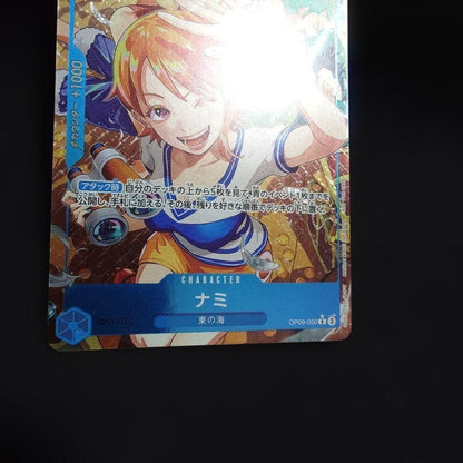 Nami Alt Art OP09050 R Get Started Campaign One Piece CCG Japanese8