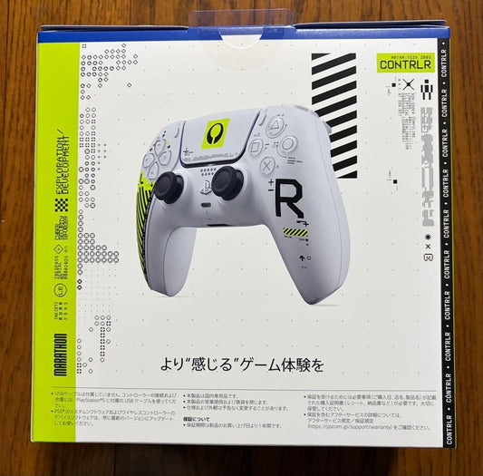 DualSense Wireless Controller Marathon Sony Playstation Limited Edition New1