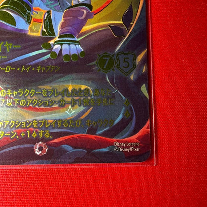 Buzz Lightyear Jungle Ranger Iconic Wilds Unknown 241/204 JA 12 Lorcana Japanese6