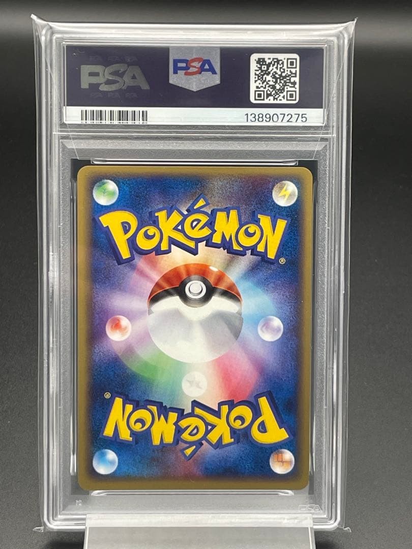 PSA 10 Sceptile Holo 1st Ed Japanese Expansion Pack #003 Pokemon Card 20032