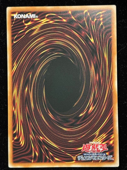 Yugioh Dragon Master Magia LOSPJP011 Prismatic Secret Over Frame Japanese NM1