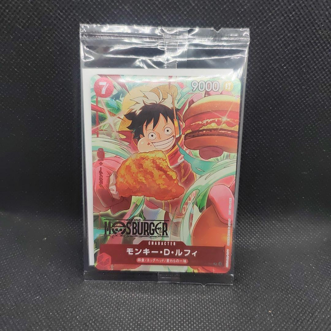 Monkey D Luffy P P-080  Mos Burger ONE PIECE  Promo Card Sealed Pack Japanese1