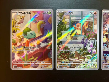 Bulbasaur Charmander Squirtle AR 050 051 052/049 Pokemon Card Special Deck Set2