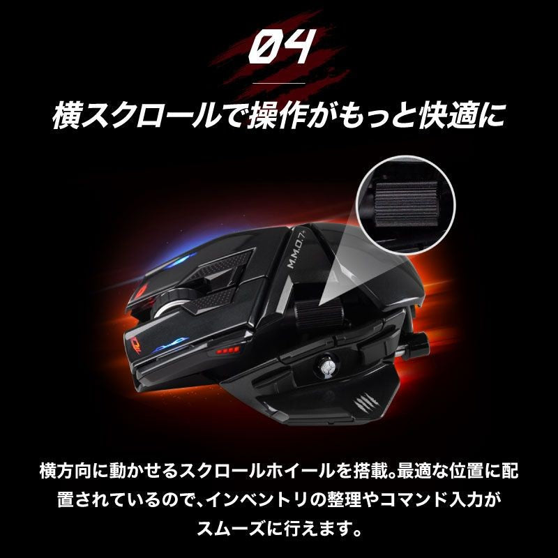 Mad Catz M.M.O. 7+ Gaming Mouse 21Buttons Wired Wireless MM10NHINBL0000J NEW4