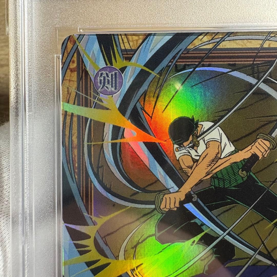 PSA 10 Zoro Vicious Sword Holo C114 2000 One Piece Hyper Battle Bandai Card7