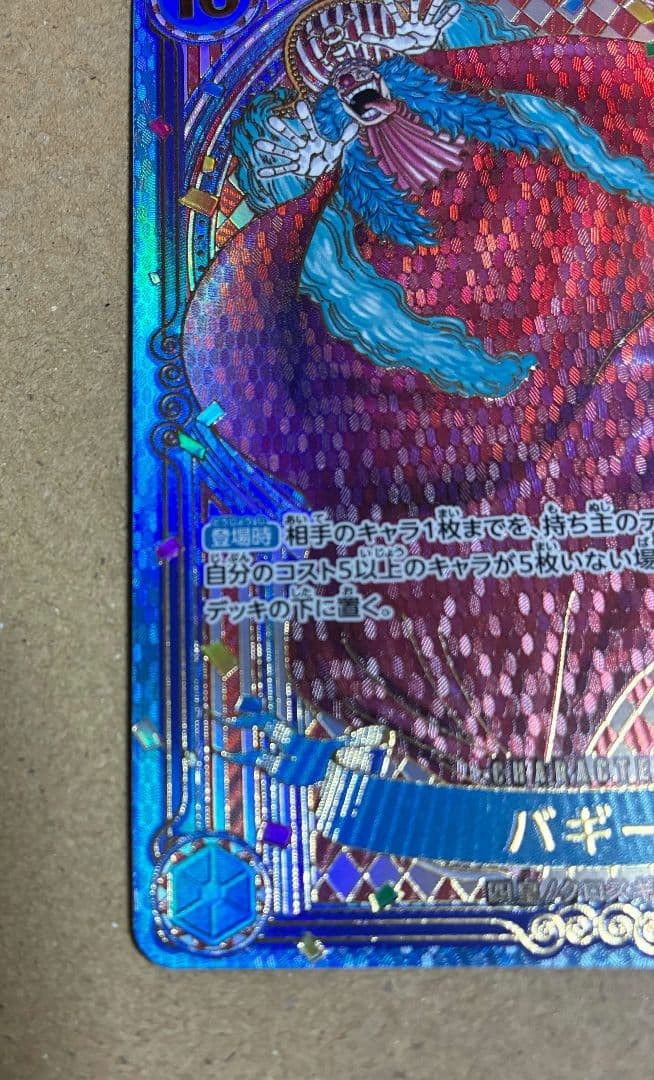 Buggy OP09-051 3rd Anniversary Gold Parallel SP Card ONE PIECE Card Japanese NM1