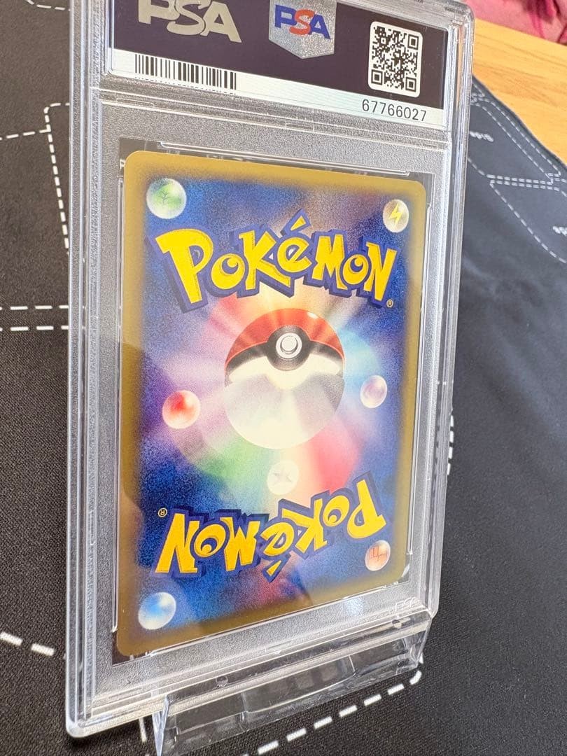PSA 9 Houndoom Holo Town on No Map 071/092 Japanese e-Series Rare Pokemon Card7