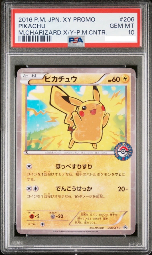 PSA 10 Pikachu Wearing Mega Charizard P XY-P 206 Pokemon Card Japanese1
