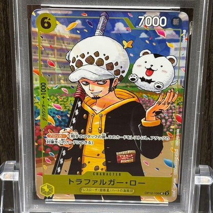PSA 10 One Piece School Vol.10 Promo One Piece Trafalgar Law OP12106 Japanese2