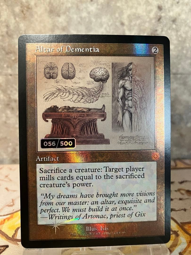 MTG Altar of Dementia Serial Numbered 056/500 Showcase NM1