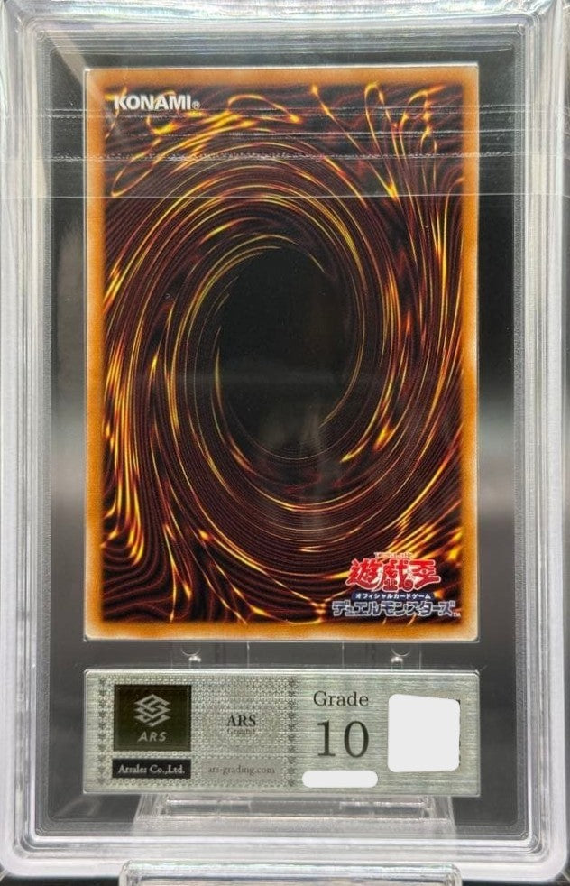 ARS 10 Black Chaos the Dark Chaos Magician CORI-JP027 PSE Over Flame Prismatic2