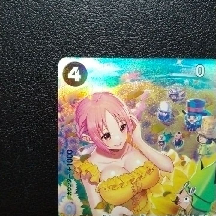 Rebecca SP Parallel OP05091 SR Wings of Captain Game ONE PIECE Card Japanese1
