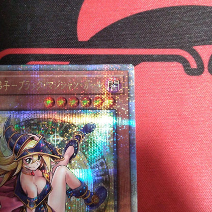 Dark Magician Girl the Magician's Apprentice ALINJP004 Quarter Century Secret2