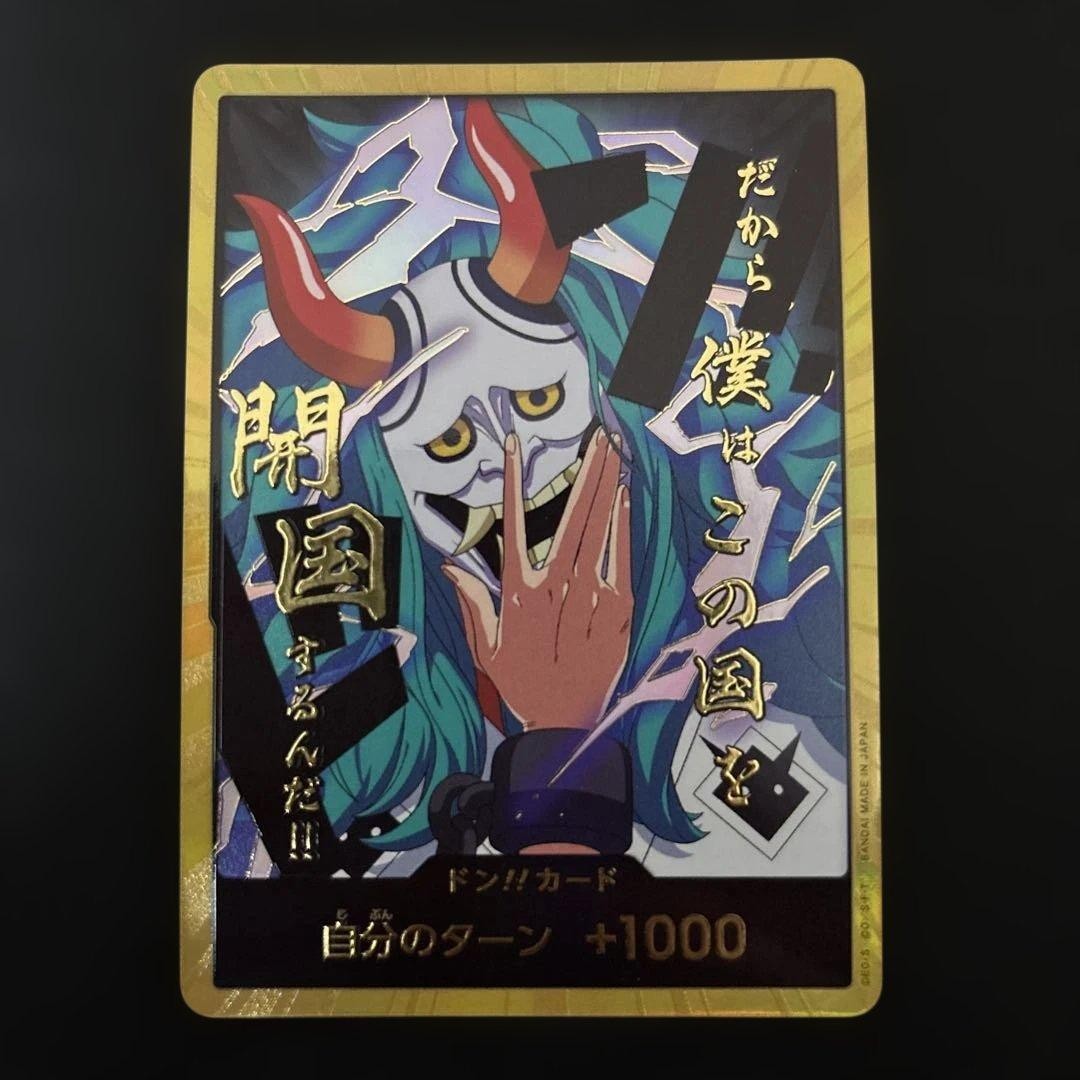 DON !! Card [Gold Frame] (Yamato) ONE PIECE Card The Best Vol.2 Japanese0