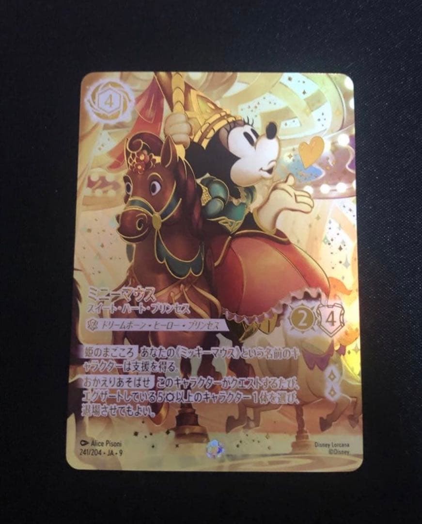 Minnie Mouse Enchanted 241/204 Disney Lorcana Sweetheart Princess Iconic Card NM1