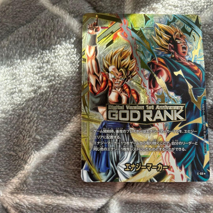 Vegito Gogeta God Rank E-69 DRAGON BALL FUSION WORLD Energy Marker 20253