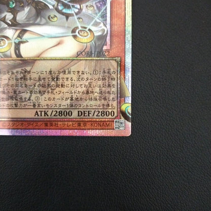 Yugioh Phara, the Goddess of the Beginning CORI-JP022 PSE Over Frame MINT5