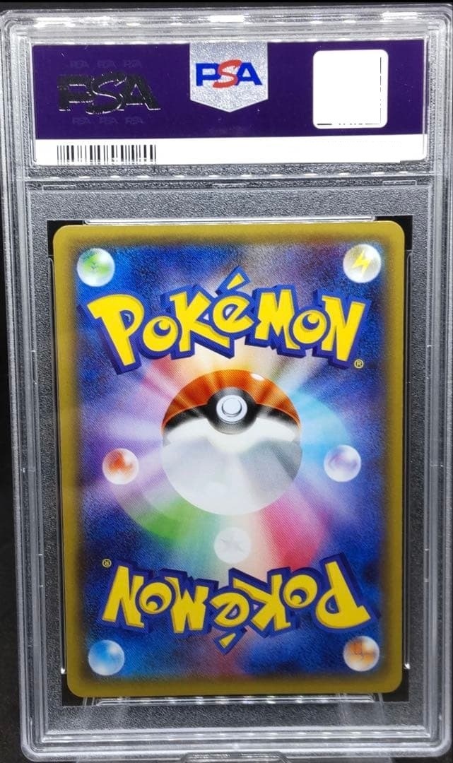 PSA 10 Pikachu Pokekyun Collection RR 1ED 010/032 Pokemon Card Japanese2