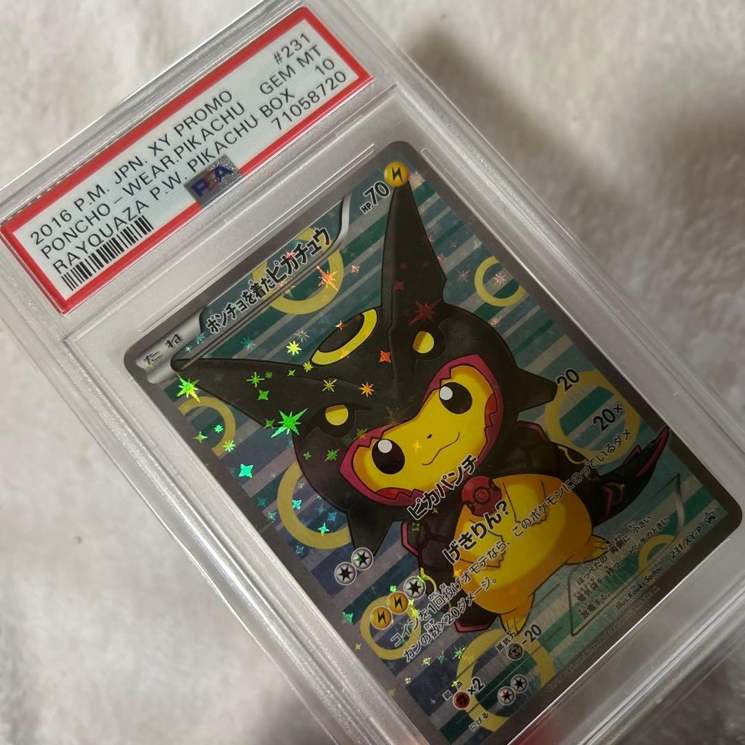 PSA10 Poncho Wearing Pikachu Black Rayquaza 2016 Pokemon XY Promo #23111