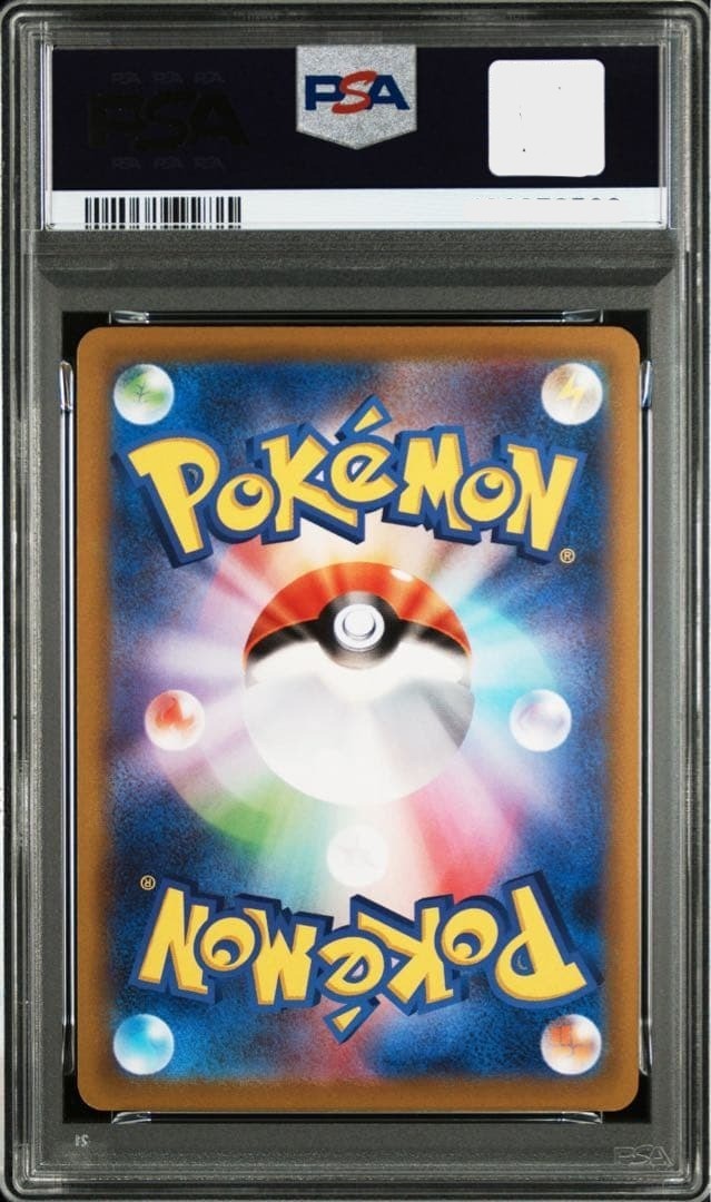 PSA 10 pikachu Gift Delivery S-P 272 Pokemon Go Pokemon Card  Japanese1