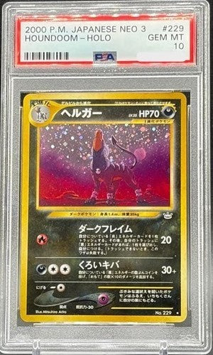 PSA 10 Holo Pokemon Houndoom Japanese Neo 3 No.229 Vintage Old Back Card1
