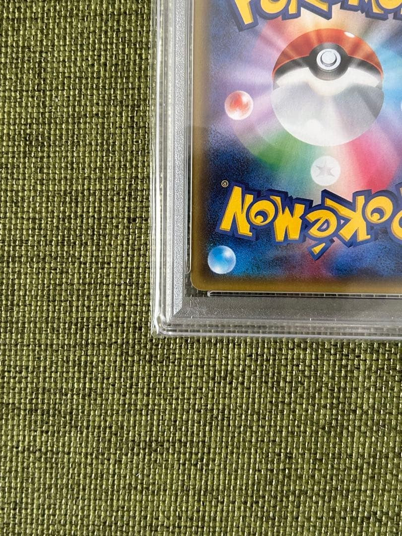 PSA 10 Pokemon Japanese Pikachu Full Art XY Pokekyun 1st Ed 010/032 2016 GEM MT9