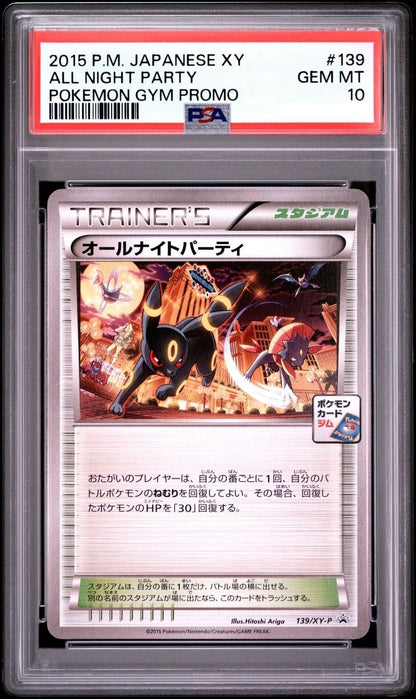 PSA 10 All night party 139/XY-P Umbreon Pokemon Gym Promo Japanese 20151