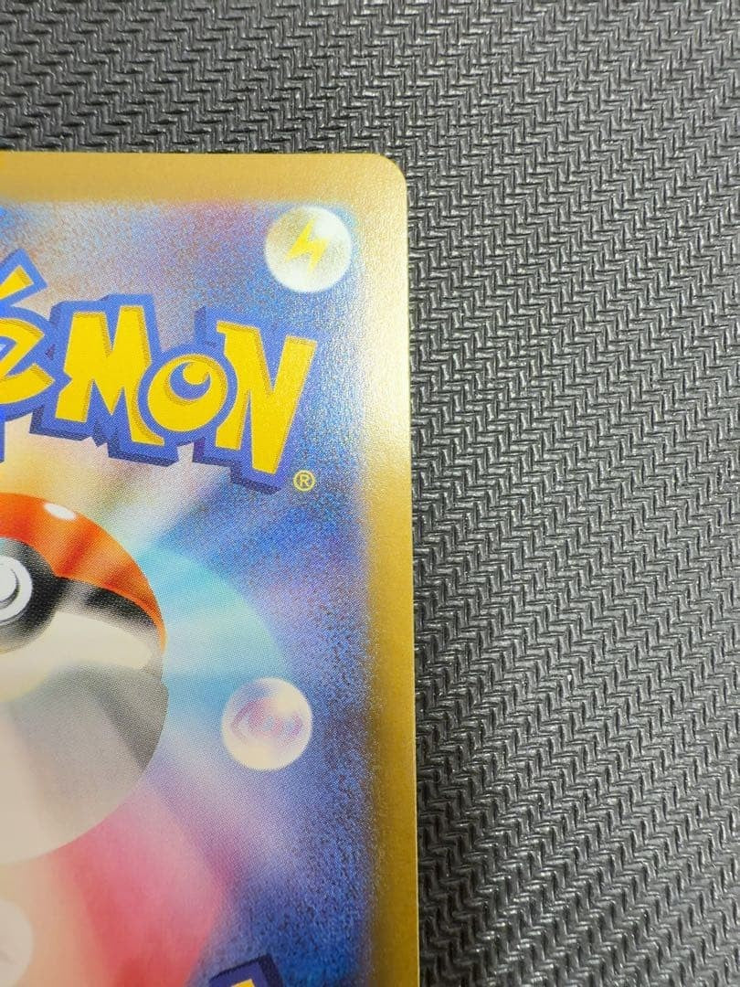Rosa's Encourage SAR 115/080 Munikis Nihil Zero M3 Japanese Pokemon Card 2026 NM8