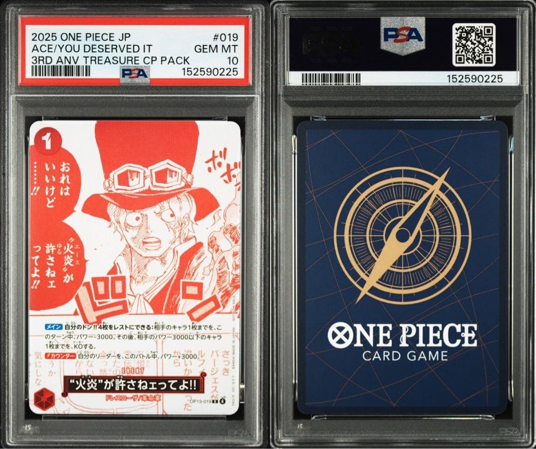 PSA10 3Set Sequential Serial Numbers 3rd Anniversary Treasure Campaign One Piece4