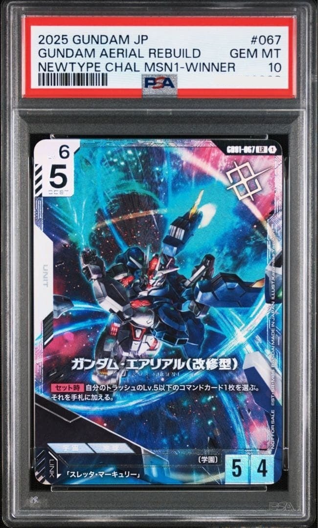 PSA 10 Gundam Aerial Rebuilt Newtype Challenge Winner Promo Card Japanese TCG1