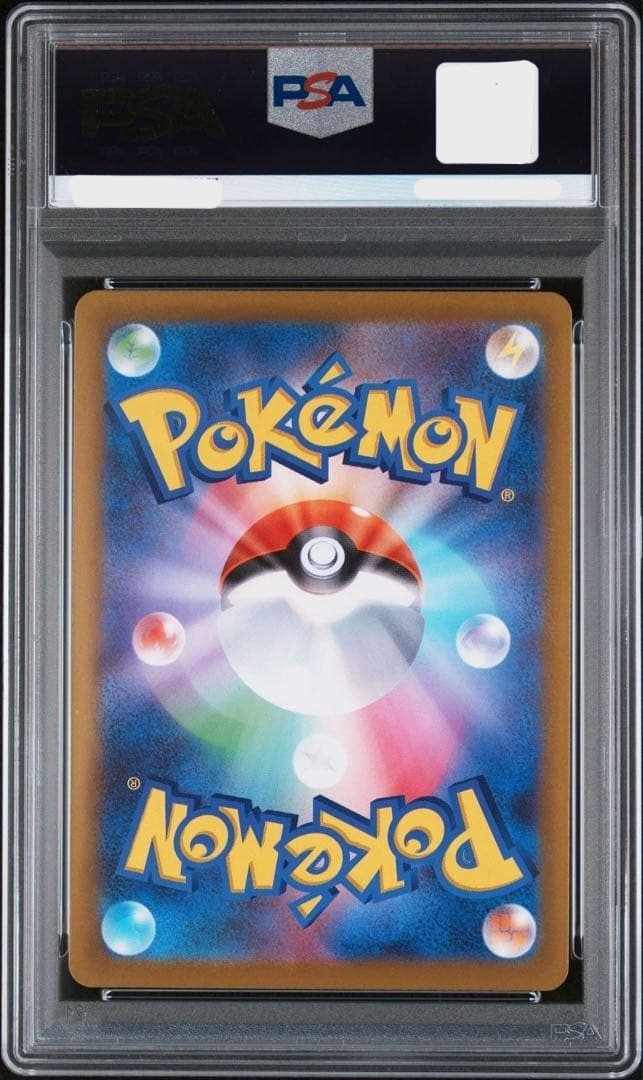 PSA 10 Rosa's Encourage SR 107/080 M3 Pokemon Card Munikis Nihil Zero1
