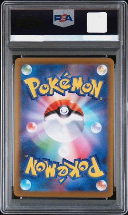PSA 10 Rosa's Encourage SR 107/080 M3 Pokemon Card Munikis Nihil Zero1