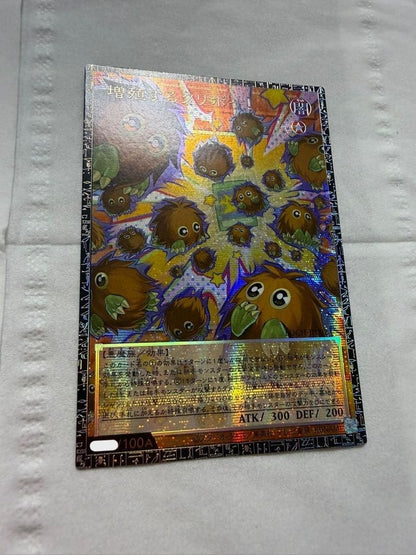 Multiply Kuriboh! LOCH-JP002 Grandmaster Rare w/ Serial Japanese Asia Ver.2