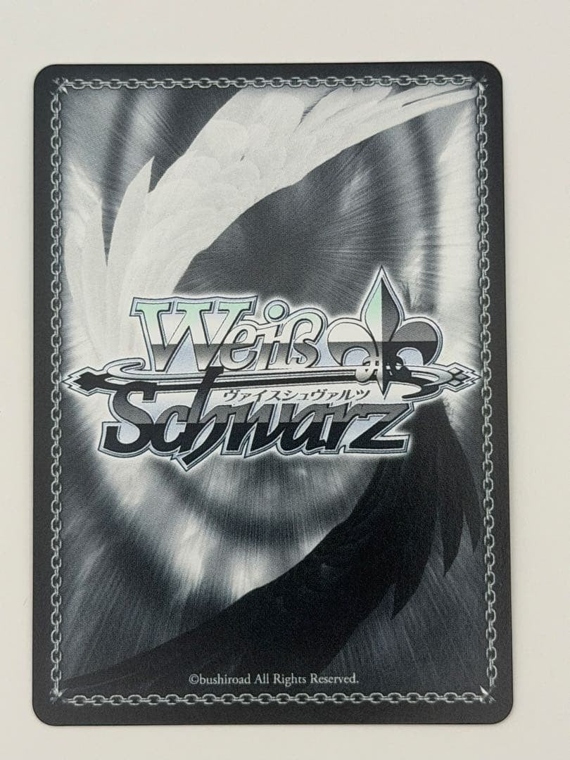 Frieren SSP Weiss Schwarz Frieren: Beyond Journey’s End New Edition SFN/S1280745