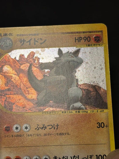 Rhydon 055/088 Holo 1st Edition Split Earth Japanese Pokemon e Card NM6