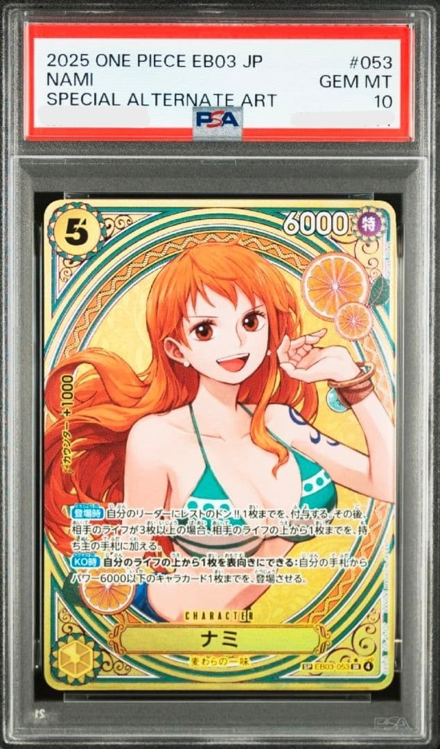 PSA 10 Nami EB03053 SP SR Parallel ONE PIECE Card Heroines edition Japanese0
