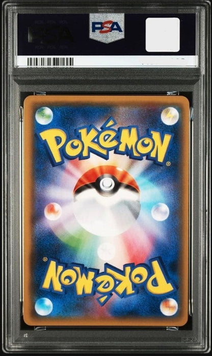 PSA10 Magikarp & Wailord GX 019/095 RR Sun & Moon Tag Bolt Japanese Pokemon Card2