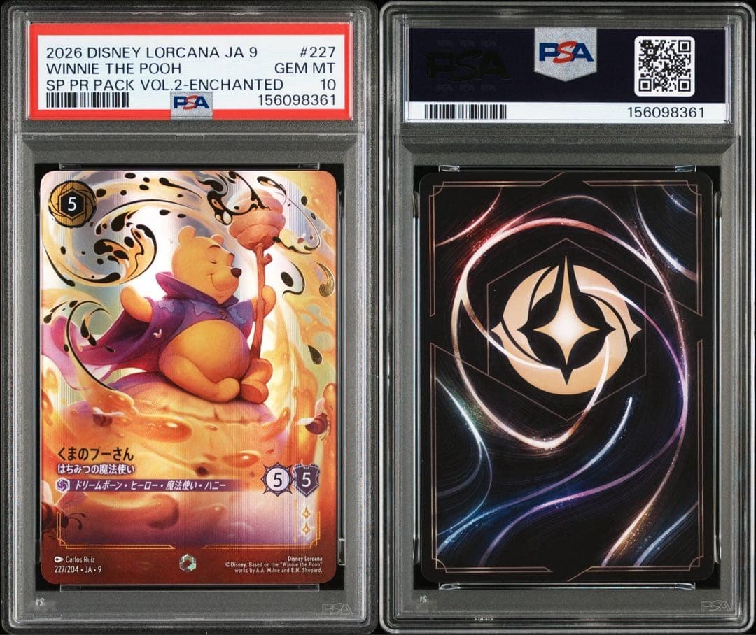 PSA 10 Pooh Hunny Wizard Enc Fabled Special Lorcana 227/204 Promo Japanese3
