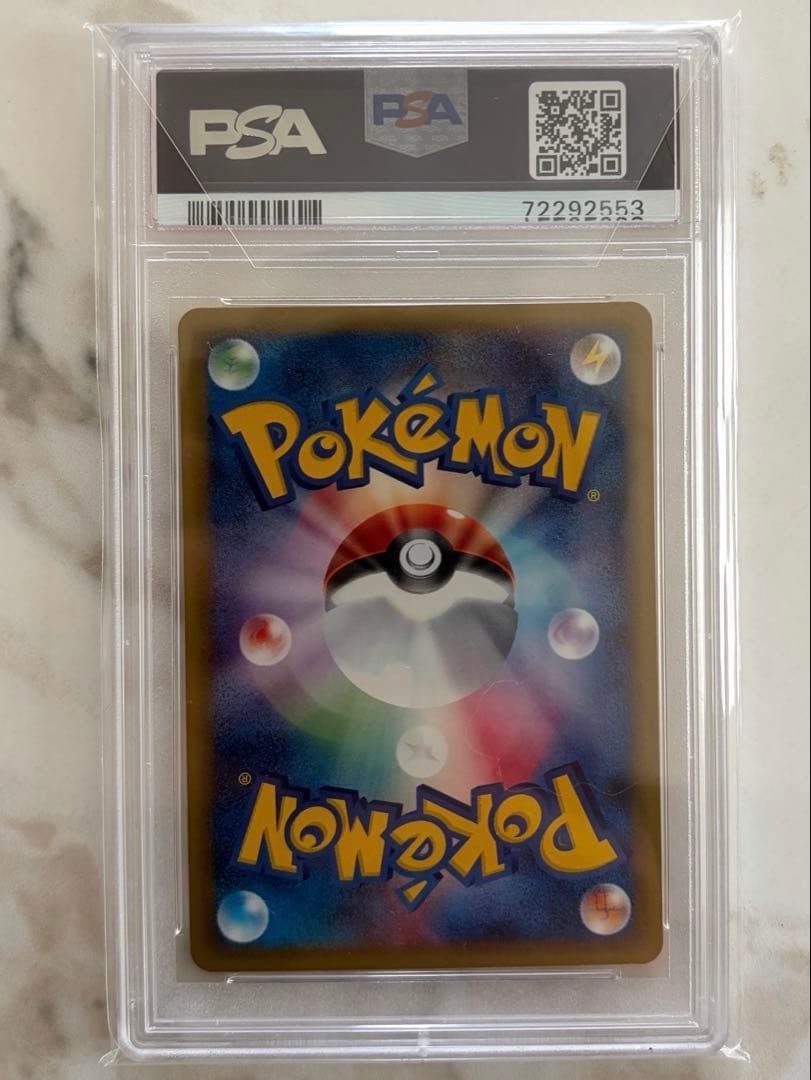 PSA 10 3 Set Charizard Venusaur Blastoise Japanese Expedition 1st Ed Holo SEQ6
