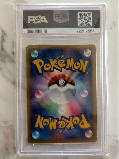 PSA 10 3 Set Charizard Venusaur Blastoise Japanese Expedition 1st Ed Holo SEQ6