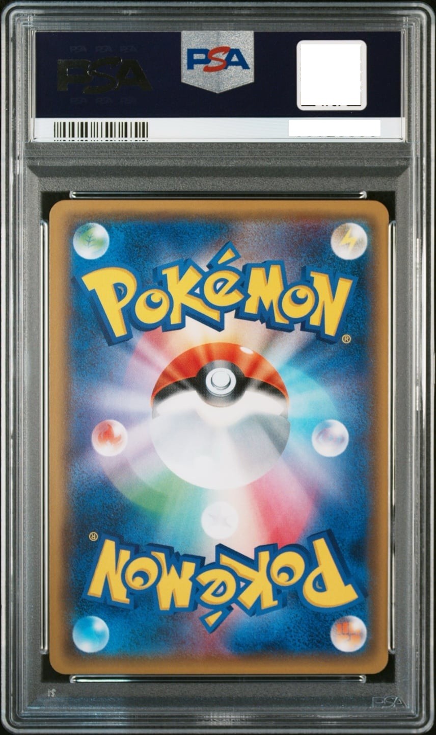 PSA 10 Gentleman Pikachu 210 SM-P Promo Tokyo DX Pokemon Center Card Japanese2