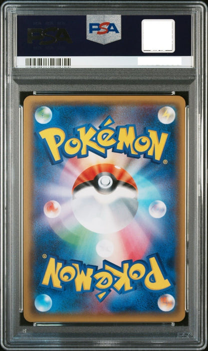 PSA 10 Gentleman Pikachu 210 SM-P Promo Tokyo DX Pokemon Center Card Japanese2