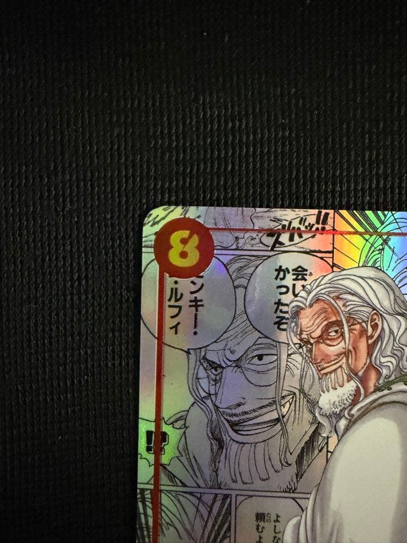 Silvers Rayleigh OP08118 Manga Alt Art SEC Two Legends ONE PIECE Card Japanese1