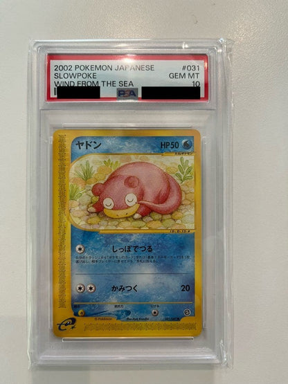 PSA 10 Slowpoke 031/087 Pokemon Card e Series Wind From Sea Japanese 20021