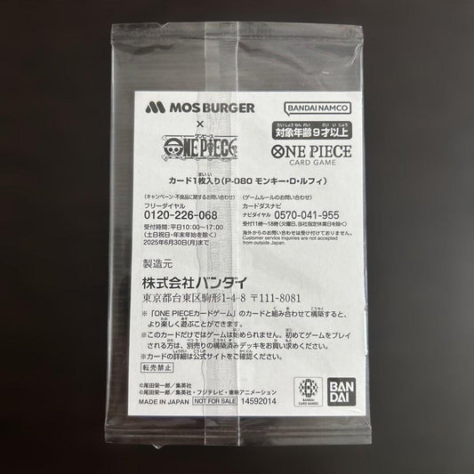 Monkey D. Luffy P080 MOS BURGER PROMO ONE PIECE Card Sealed1