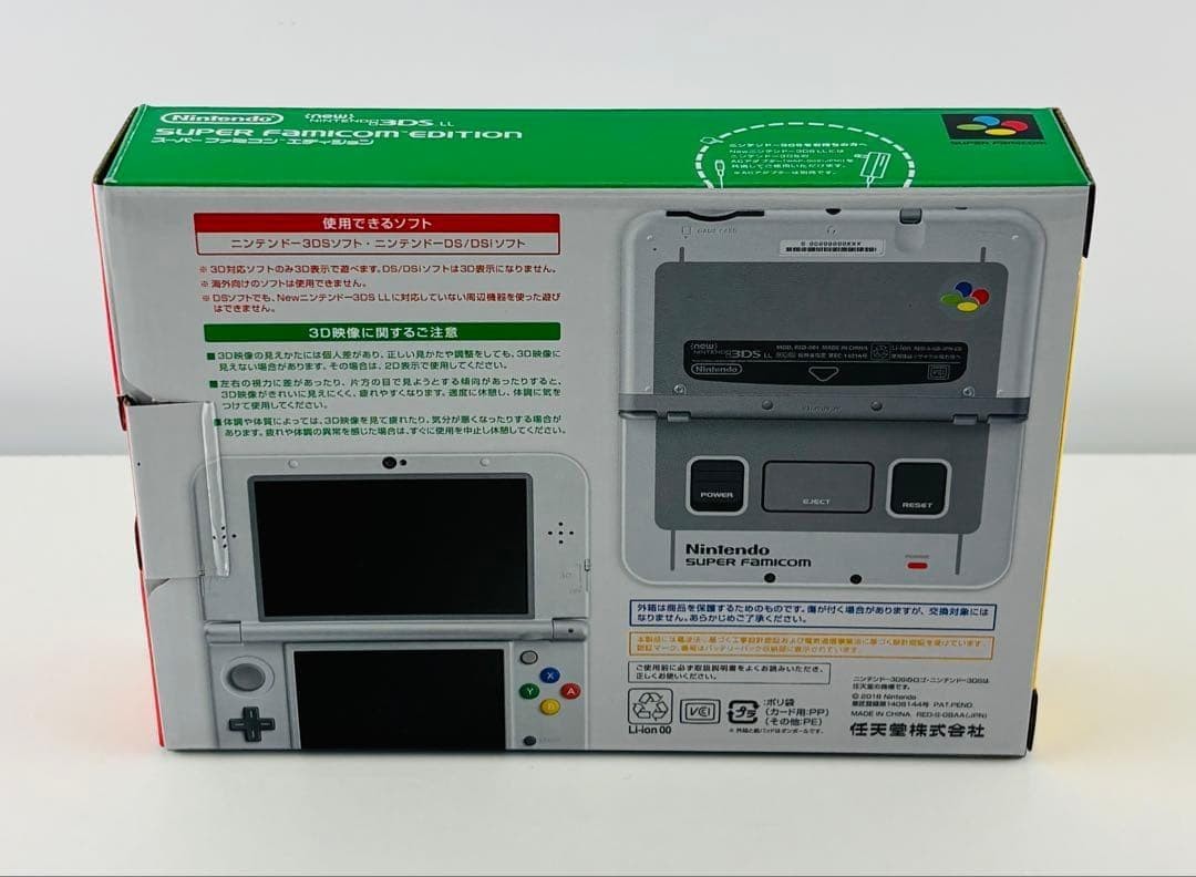  NEW Nintendo 3DS LL super famicom Edition Console Game Japan Limited NEW2