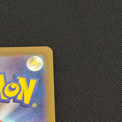 MEGA Gengar ex SAR 240/193 MEGA Dream ex M2a Pokemon Card Japanese 2025 NM8